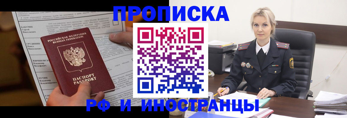 форма 3 в Хабаровском крае